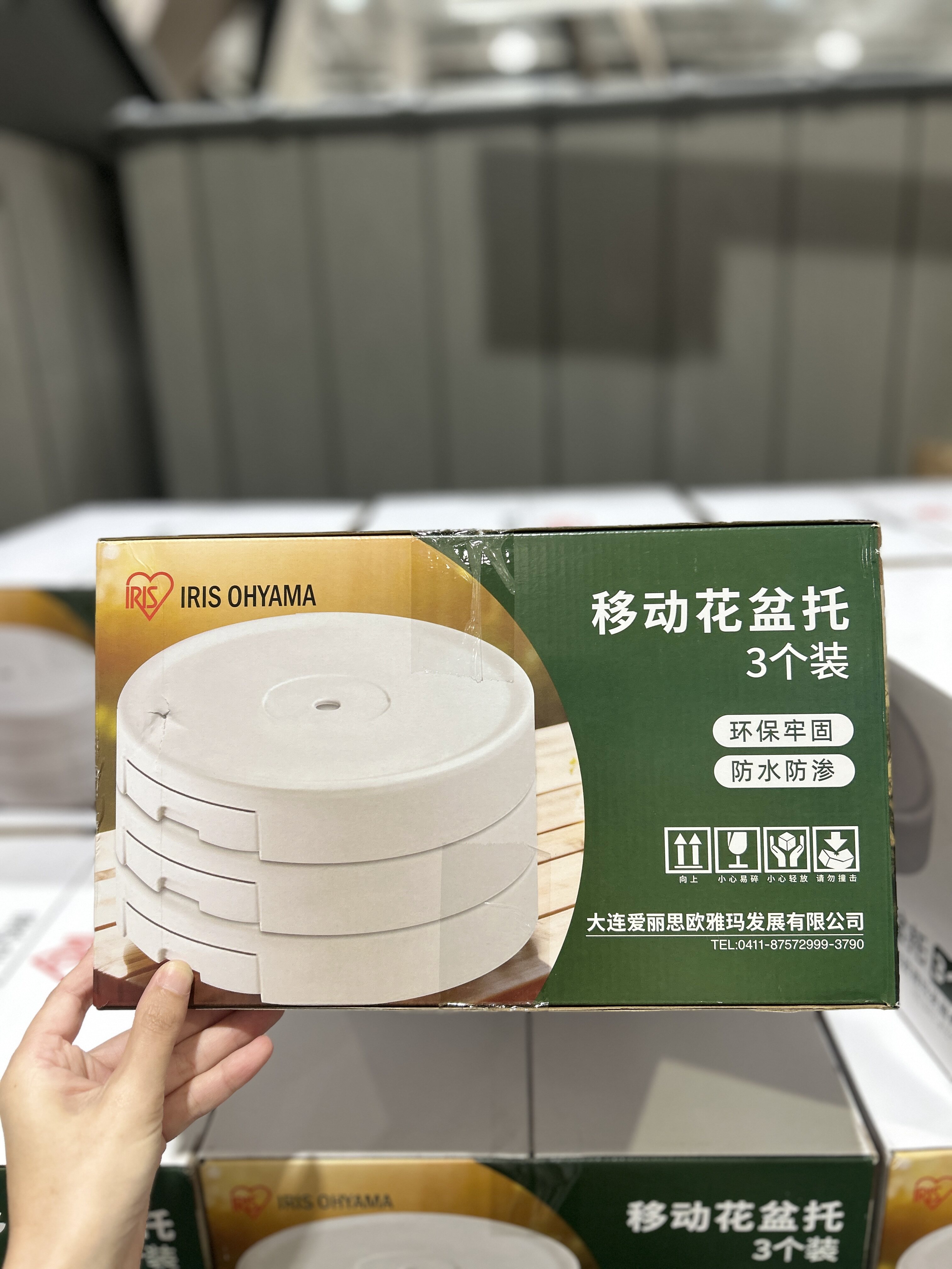 Costco开市客代爱丽思移动花盆托自带排水盘免搬移30cm自动万向轮