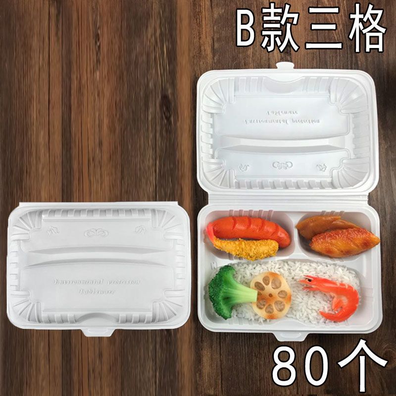 打包盒饭盒两格快餐盒分格长方形