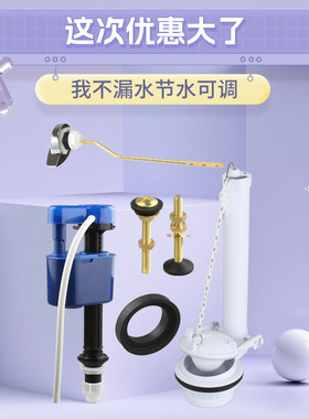 坐便器配件适用TOTO马桶老式SW706RB/CW703NB CW704 782水箱配件