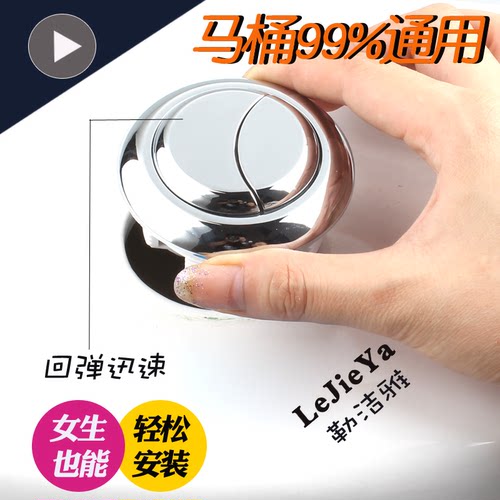 勒洁雅马桶水箱配件迅速回弹