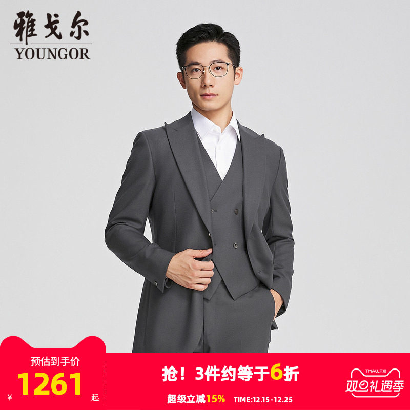 【商场同款】雅戈尔男士西服秋季新款官方商务休闲羊毛西装外套男