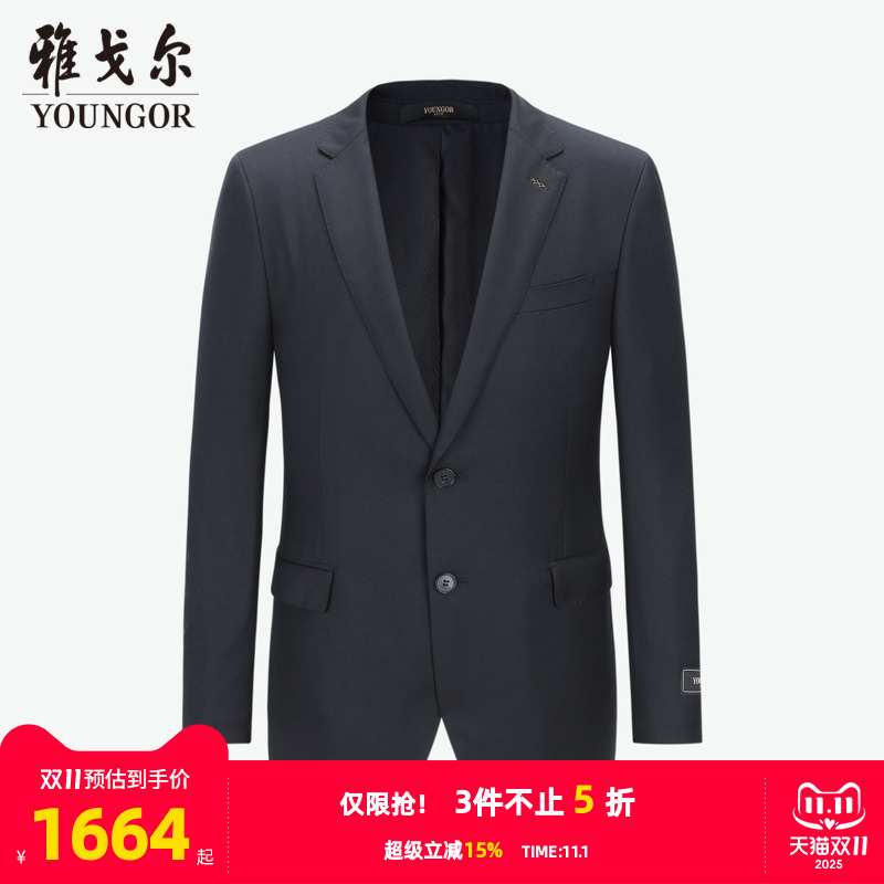 【商场同款】雅戈尔男士西服秋季新款官方商务休闲进口面料西服男