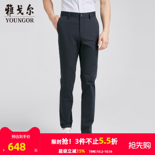 雅戈尔长裤户外休闲裤