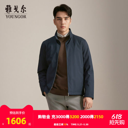 雅戈尔经典商务立领羽绒服