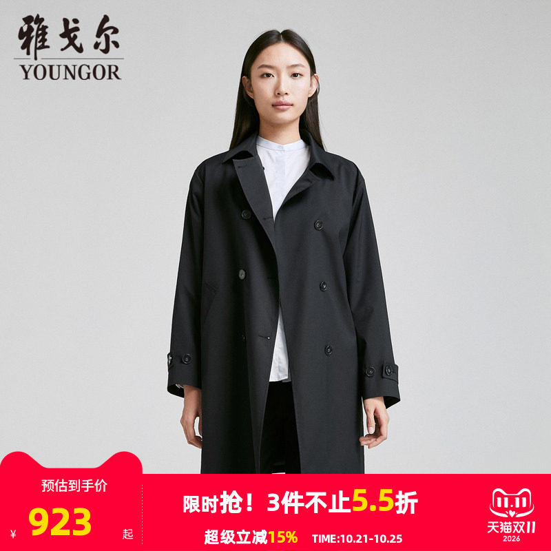 【商场同款】雅戈尔女士风衣秋冬季新款官方商务休闲长款风衣女