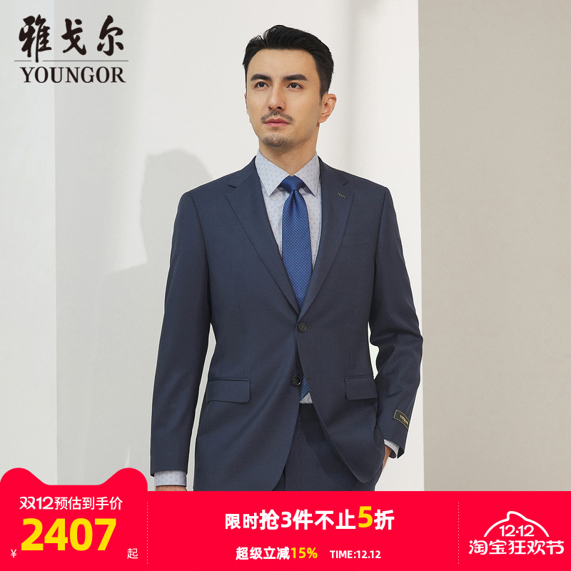 【商场同款】雅戈尔男士西服新款官方商务休闲西装外套男S3719