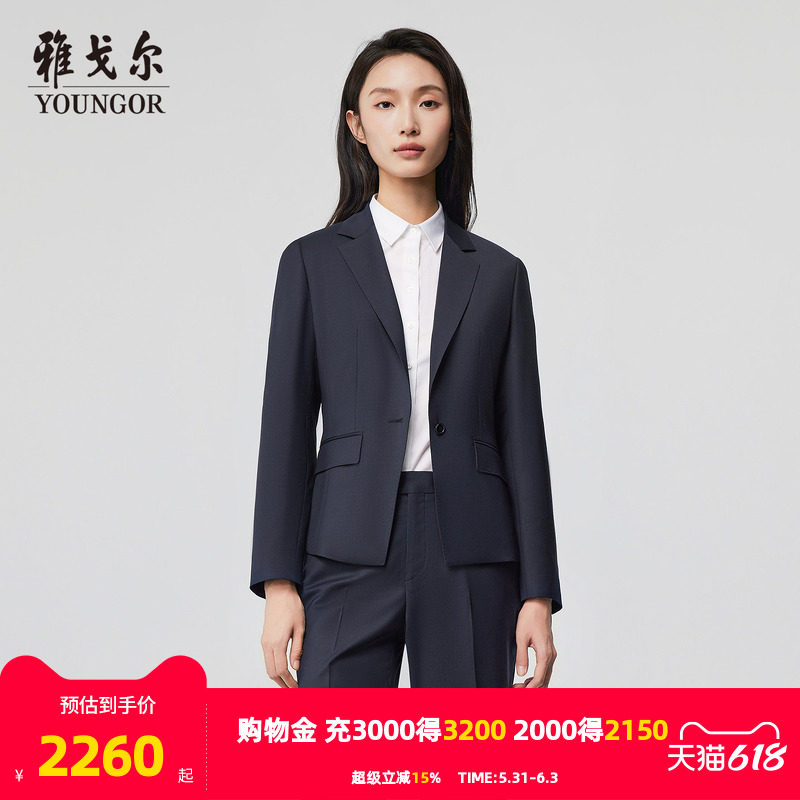 【商场同款】雅戈尔女士西服秋冬新款官方商务休闲女士西装外套