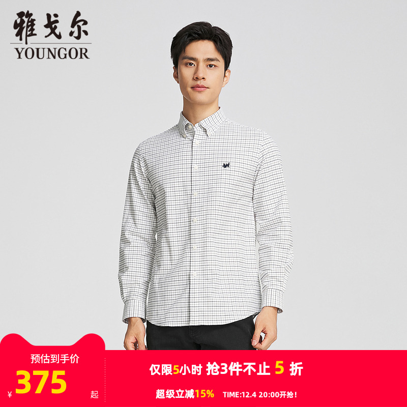 雅戈尔领尖打扣长袖商务休闲衬衫