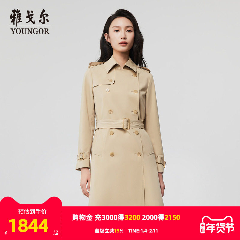 【商场同款】雅戈尔女士风衣秋季新款官方商务休闲单风衣外套女,女装/女士精品,风衣,淘宝优惠券,粉丝福利购,淘宝优惠卷