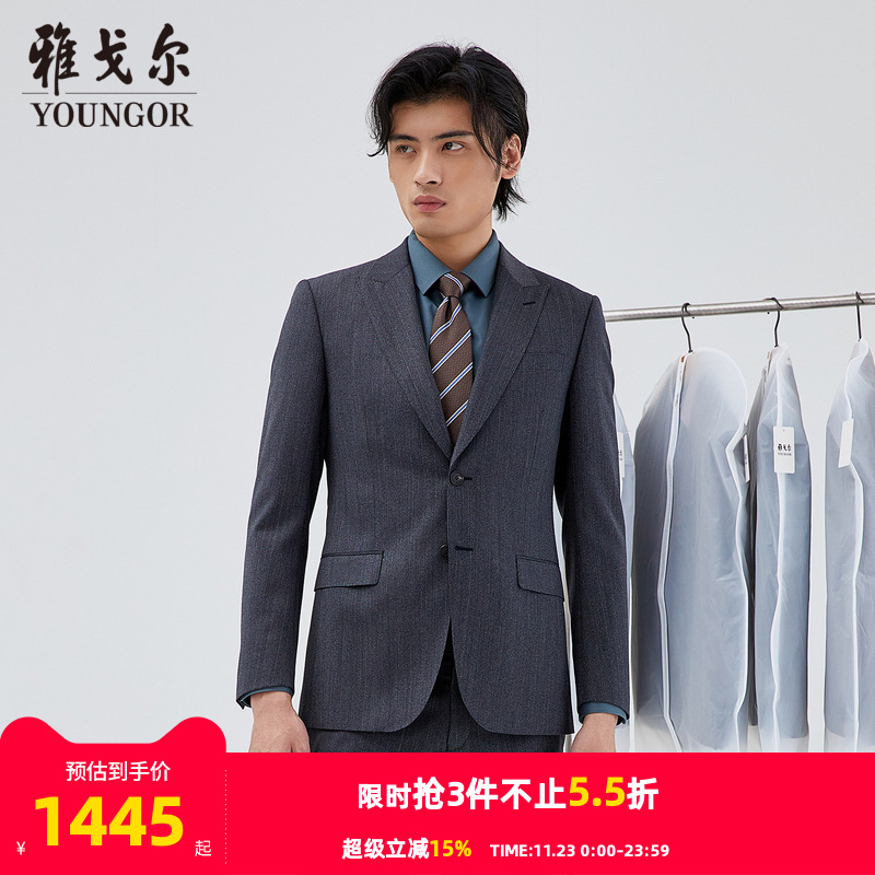 【商场同款】雅戈尔男士西服新款官方商务休闲西装外套男S3721