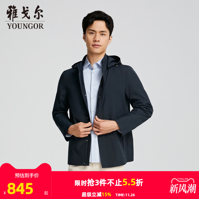雅戈尔立领可脱帽秋冬标准夹克