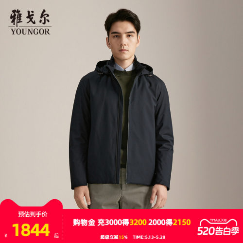 雅戈尔秋冬立领可脱帽棉褛
