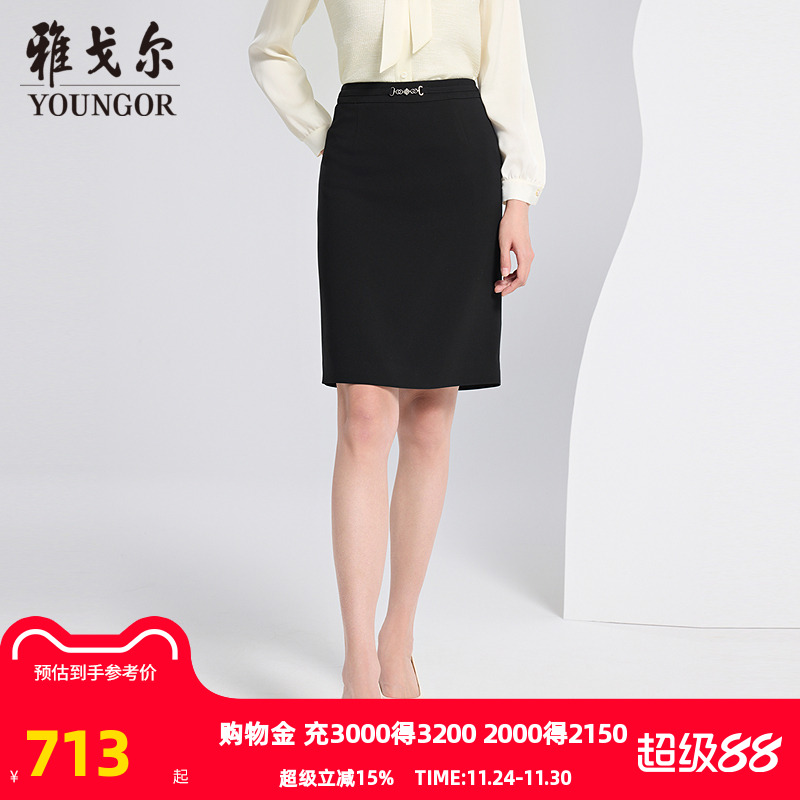 雅戈尔H版型商务系列半身裙