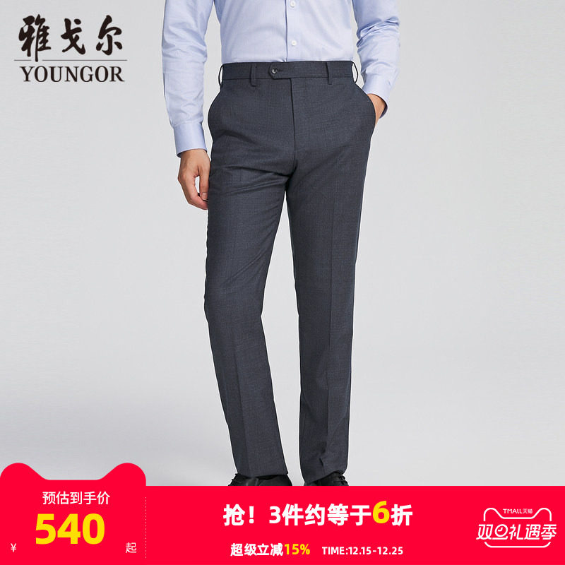 【商场同款】雅戈尔男士长裤秋季新款官方商务休闲西装长裤男