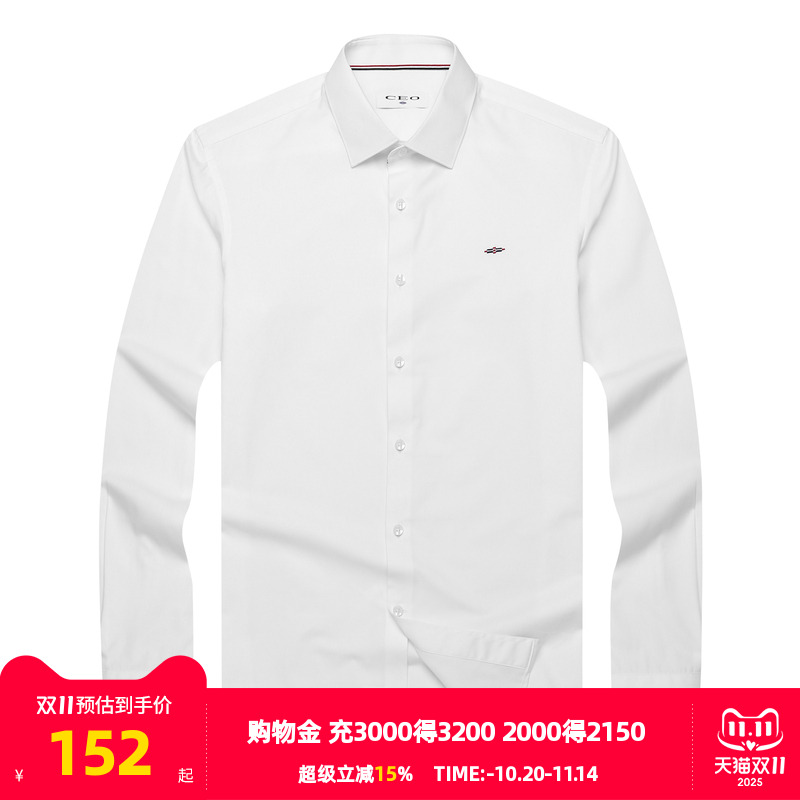 雅戈尔旗下ceo品牌官方白衬衫