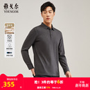 可机洗羊毛混纺 秋冬季 雅戈尔男士 Polo衫 商务休闲翻领T恤 长袖