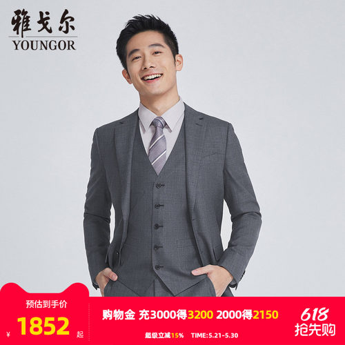 【商场同款】雅戈尔男士西服春秋新款官方商务休闲西装男S2878
