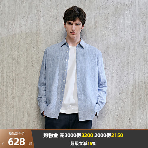 天然真贝纽扣，彰显品质感；