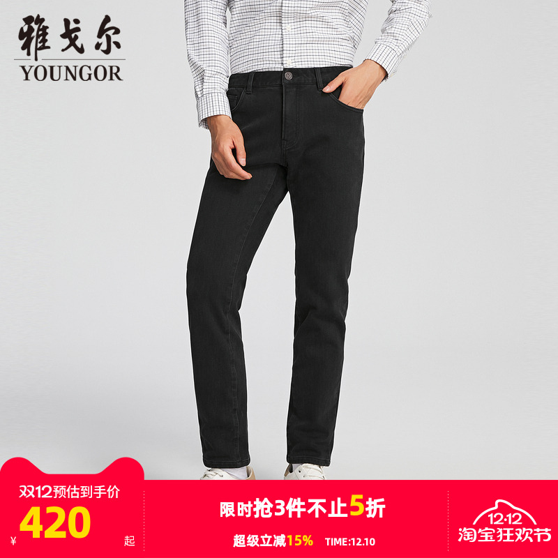 雅戈尔拉链长裤冬季牛仔裤
