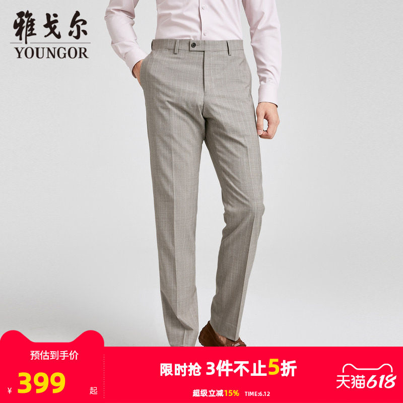 【商场同款】雅戈尔男士西裤秋季新款官方商务休闲羊毛西裤男