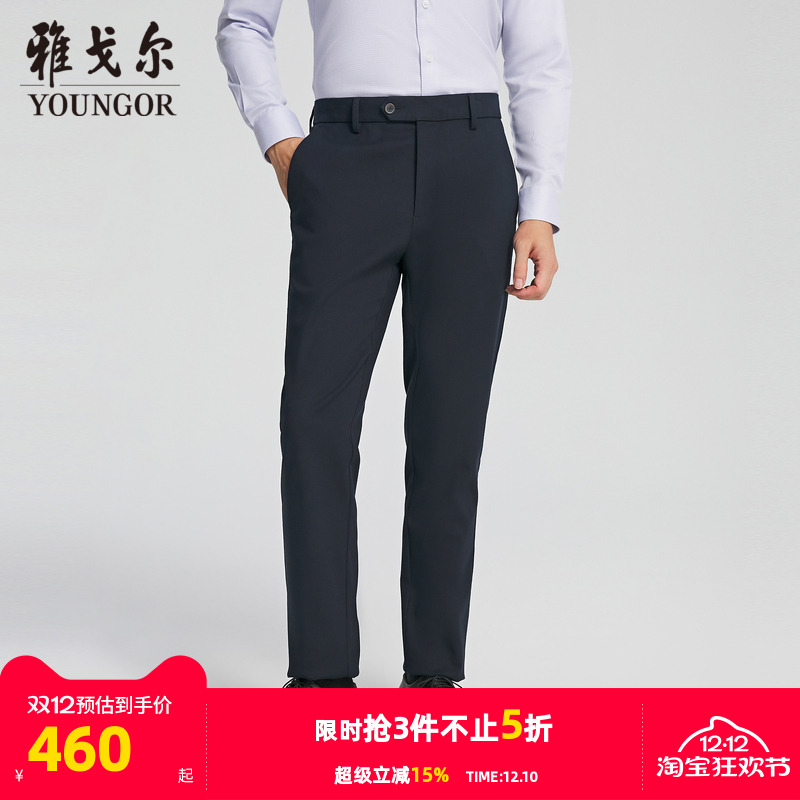 雅戈尔长裤休闲风休闲裤