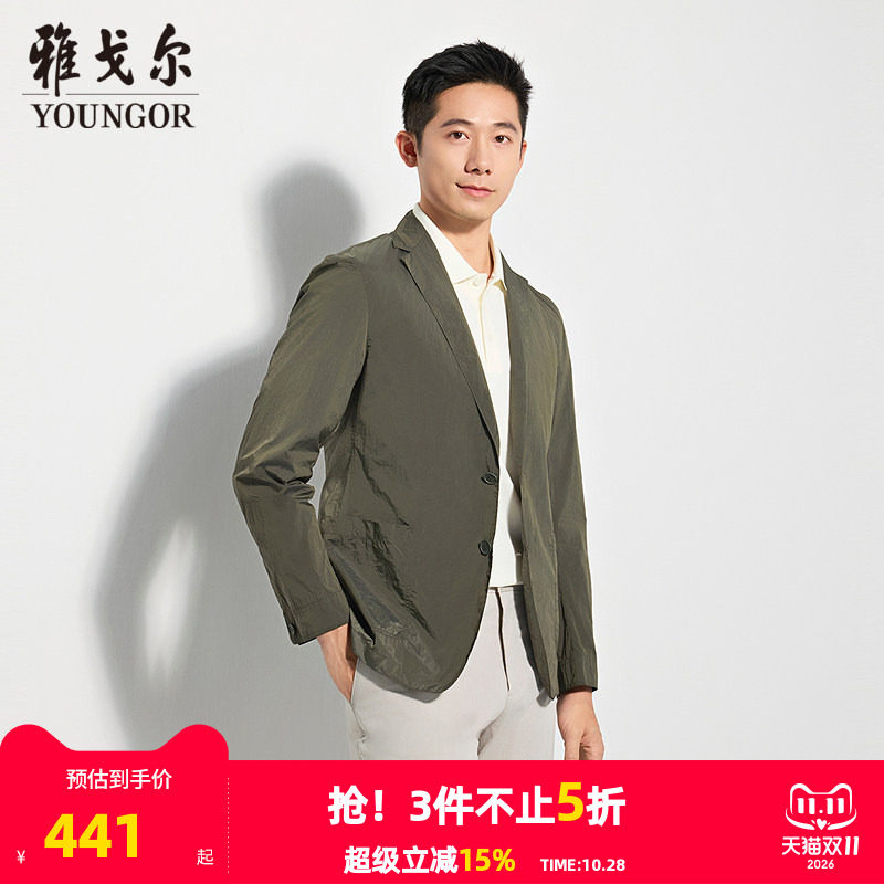 【商城同款】雅戈尔男士西服秋季新款官方商务休闲正装西装外套男
