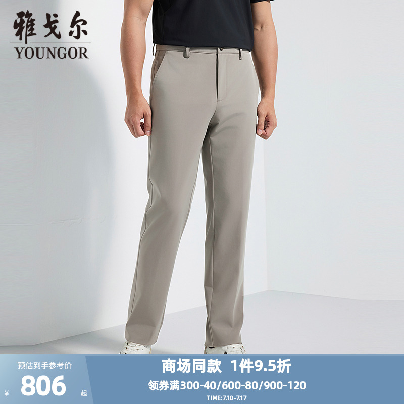 雅戈尔长裤商务休闲裤