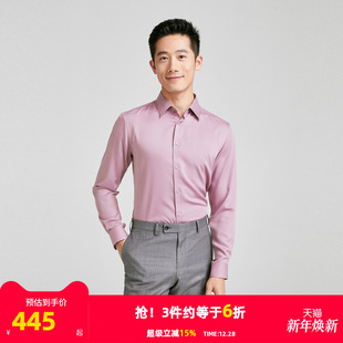 长袖 雅戈尔男士 衬衫 新款 男 官方商务休闲上班穿衬衫 商场同款