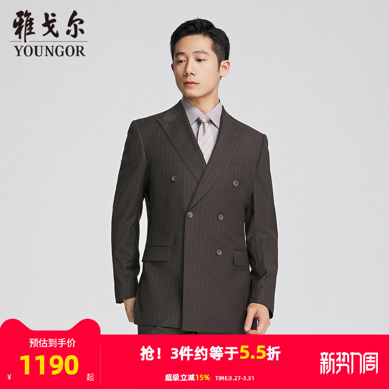 【商场同款】雅戈尔男士西服秋季新款官方商务休闲羊毛西装外套男