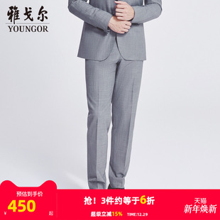 西裤 雅戈尔男士 秋季 新款 男S2887 官方商务休闲长裤 商场同款