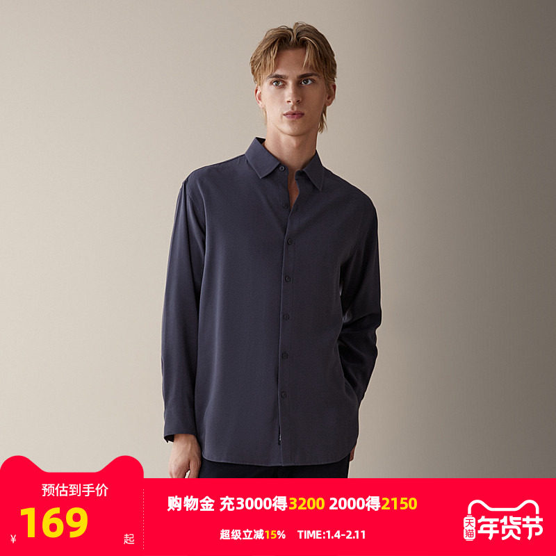 【HANP】雅戈尔旗下品牌汉麻世家男士长袖衬衫秋冬新款长袖衬衫男