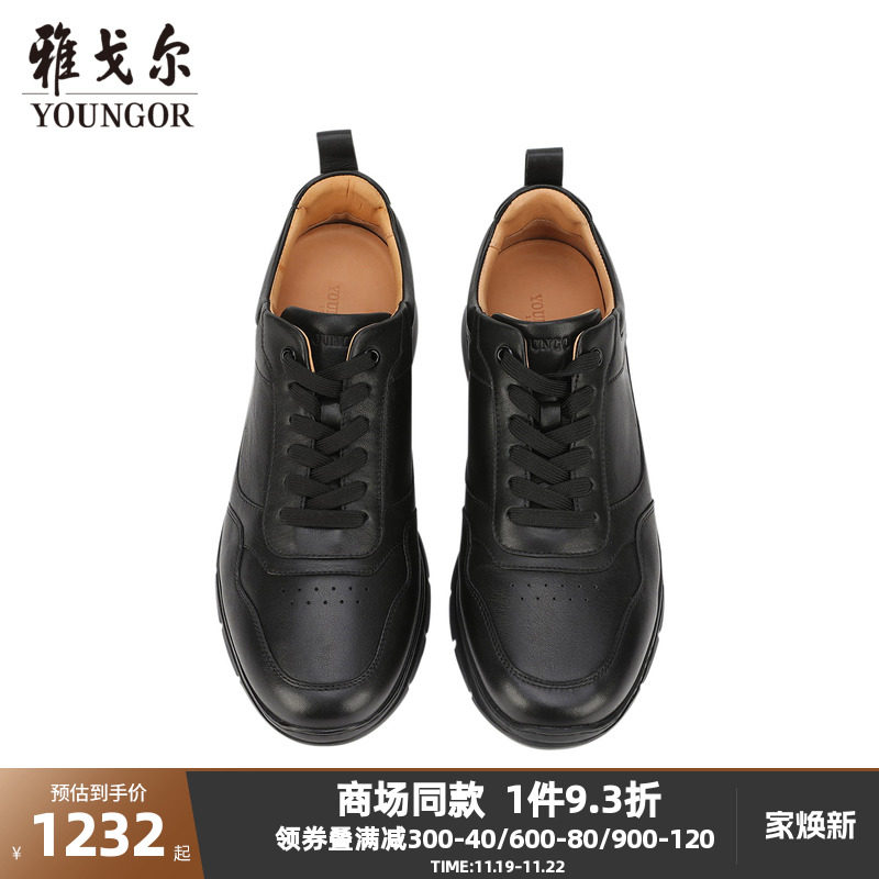【商场同款】雅戈尔男士皮鞋秋冬新款官方商务休闲牛皮男鞋
