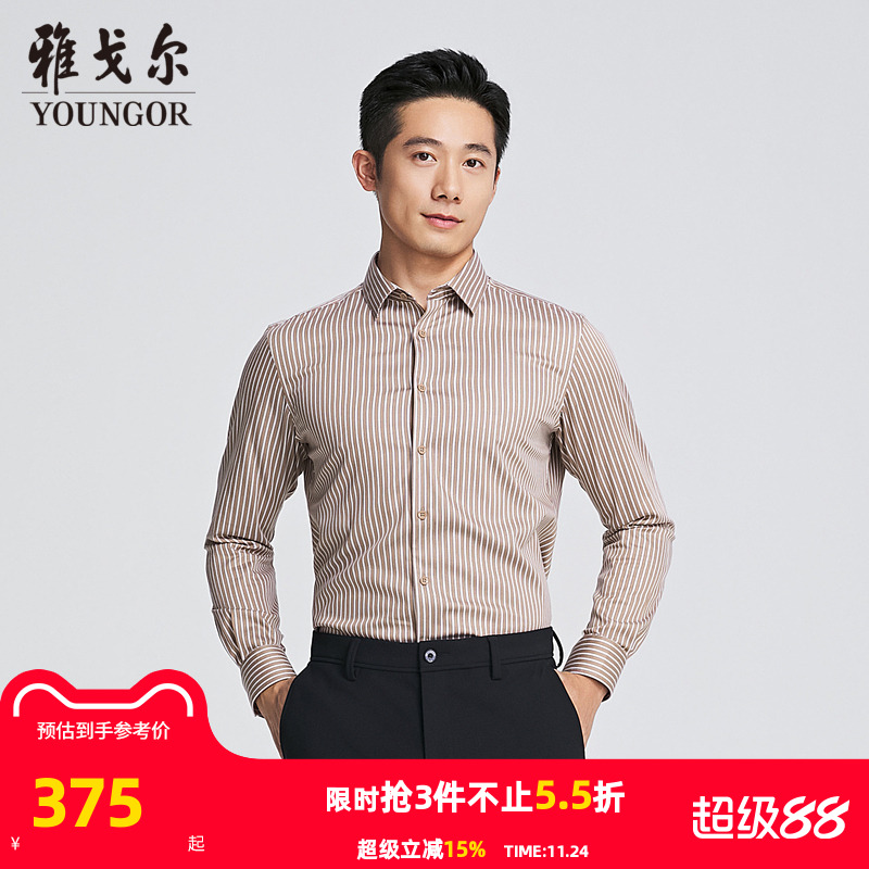 雅戈尔方领长袖商务绅士衬衫