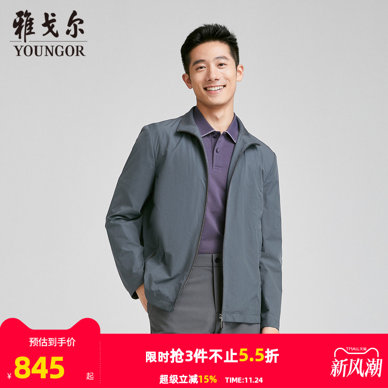 【商场同款】雅戈尔男士单夹克秋冬新款官方商务休闲单夹克外套男