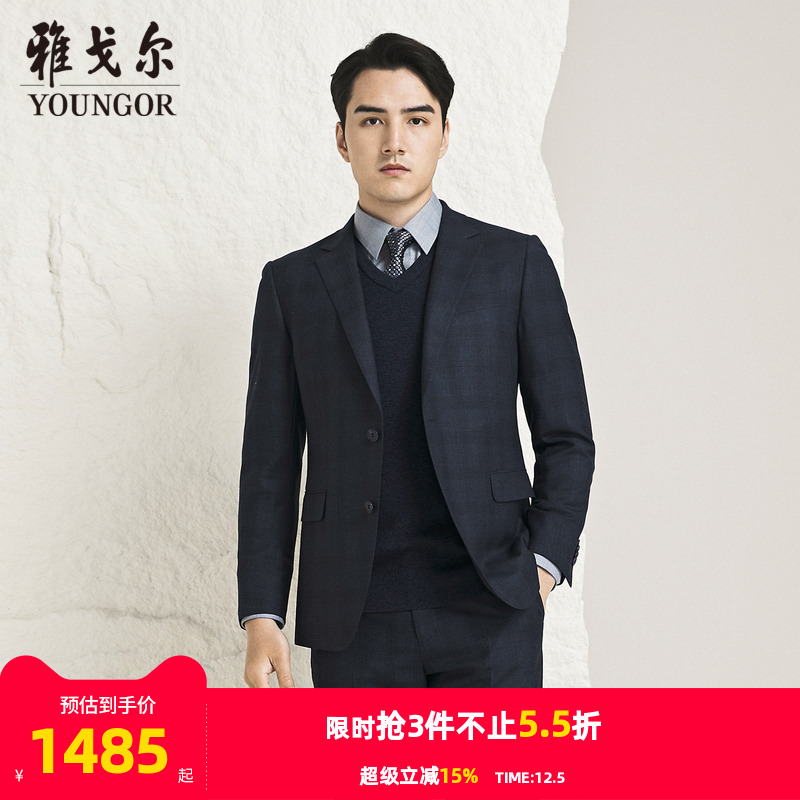 【商场同款】雅戈尔男士西服新款官方商务休闲西装外套男S3752