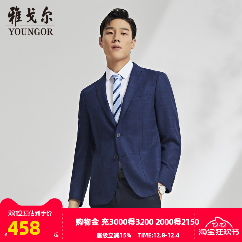 男士西服雅戈尔秋冬新款