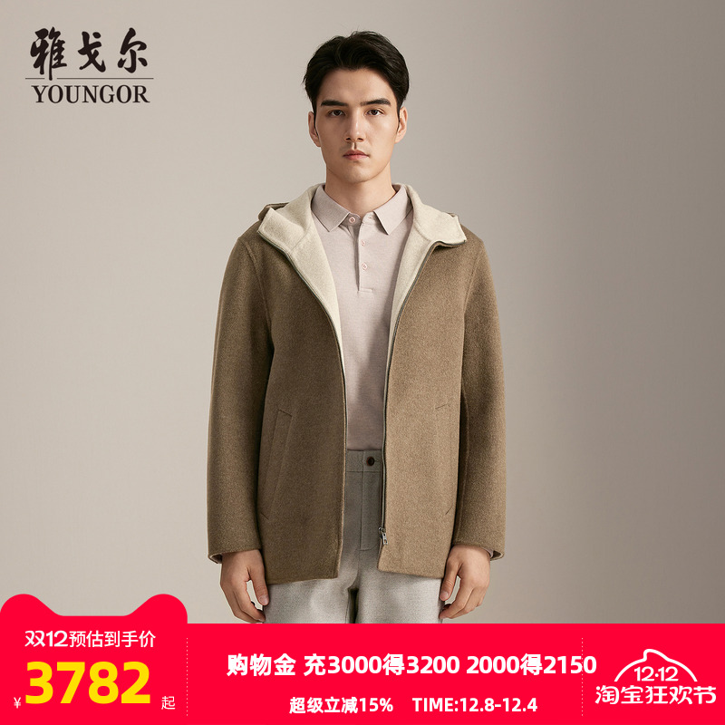 雅戈尔秋季商务休闲大衣