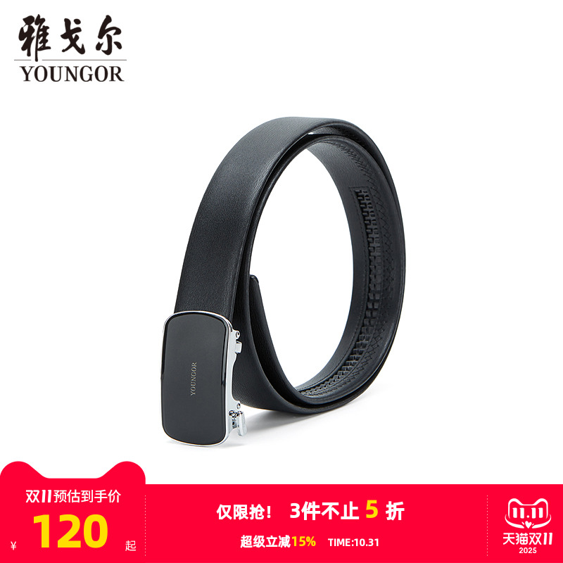 雅戈尔男士腰带新款官方商务休闲牛皮腰带男