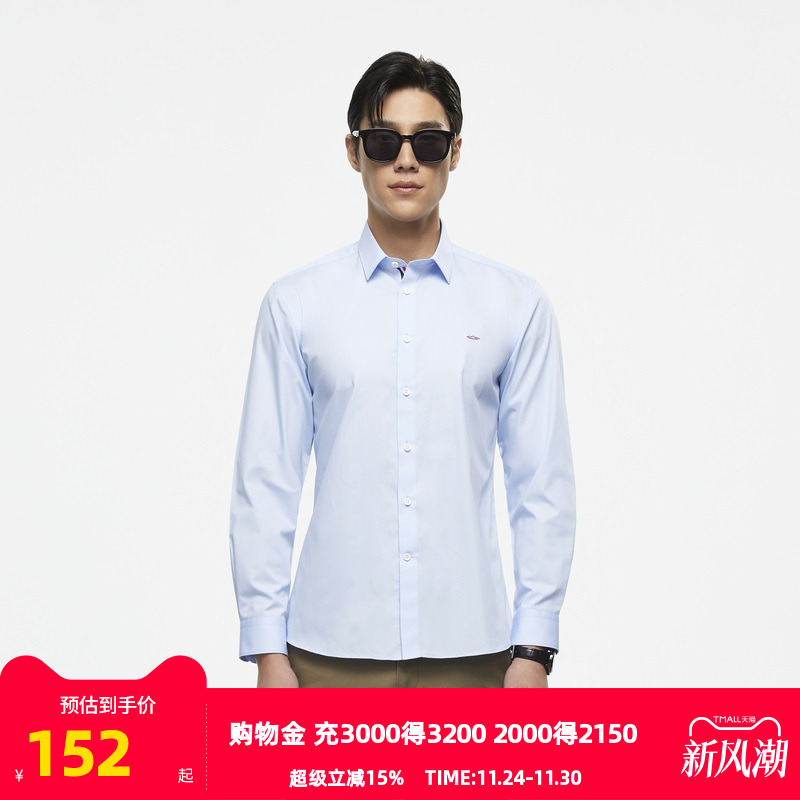 雅戈尔男士长袖衬衫商务休闲