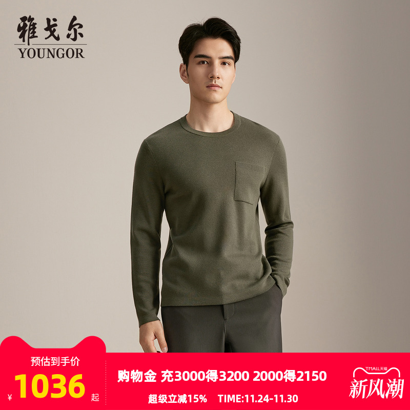 雅戈尔套头圆领羊毛衫