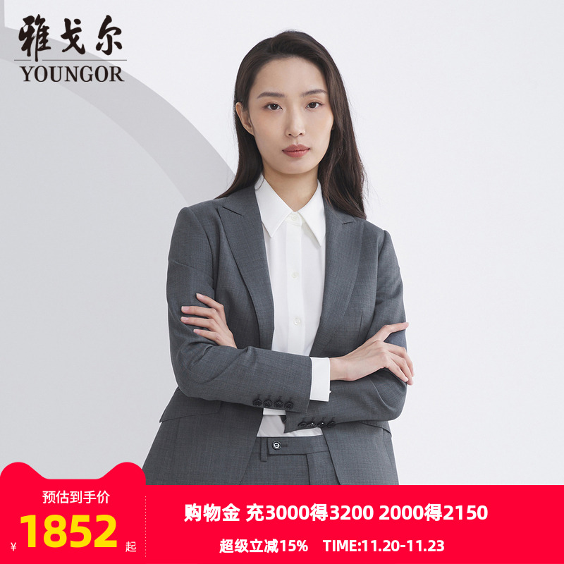 【商场同款】雅戈尔女士西服新款官方商务休闲西装外套女S2914
