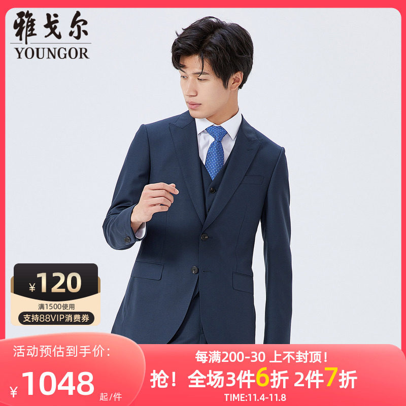 雅戈尔男士西服秋冬新款官方商务婚庆商场同款羊毛西装外套S2573使用感如何?