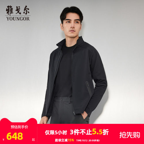 雅戈尔立领款秋季A版茄克