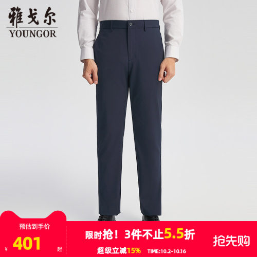 雅戈尔长裤商务休闲裤