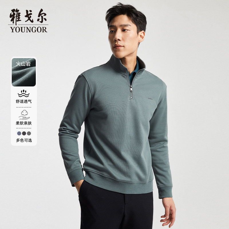 雅戈尔男士卫衣秋冬新款官方商务休闲半拉链保暖立领卫衣外套4889