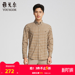 长袖 雅戈尔男士 衬衫 春秋新款 男 官方商务休闲长袖 商场同款