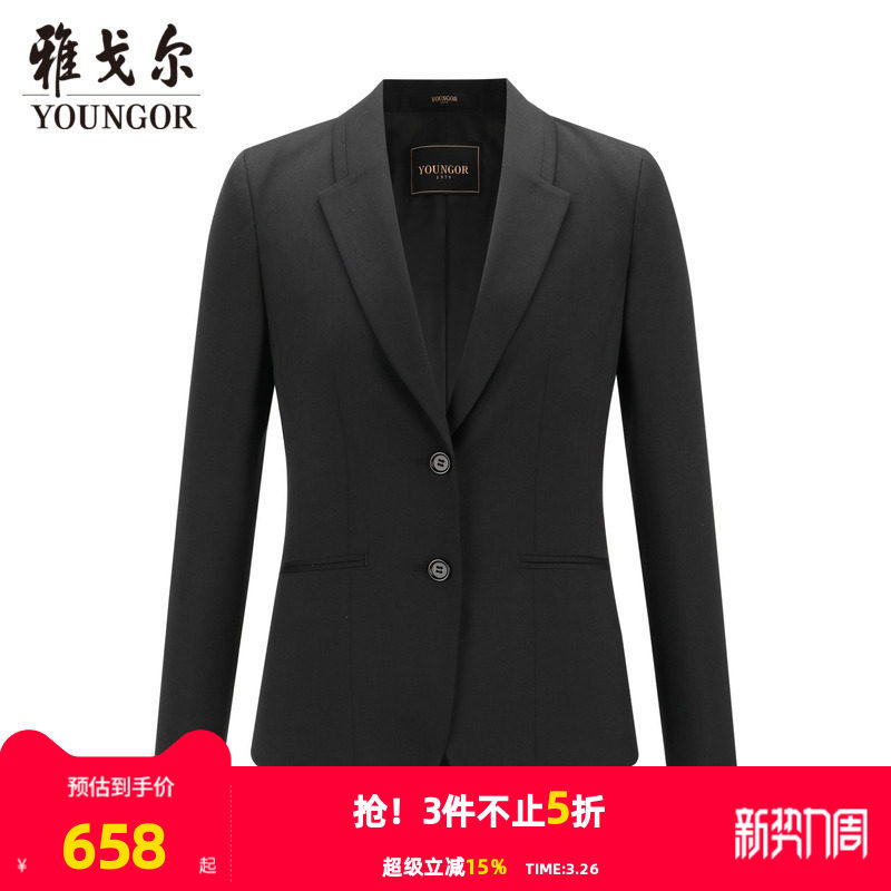 雅戈尔女士西装春季新款官方商务休闲羊毛上班穿女西服外套4670