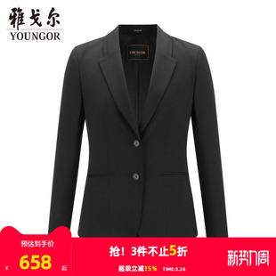 官方商务休闲羊毛上班穿女西服外套4670 新款 雅戈尔女士西装 春季