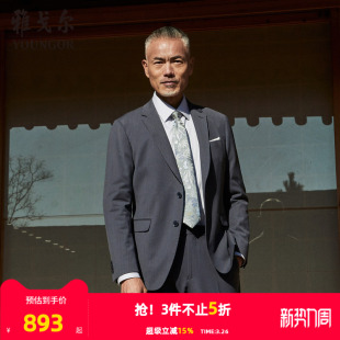 官方商务休闲可机洗商务西装 新款 外套男 西服秋季 雅戈尔男士