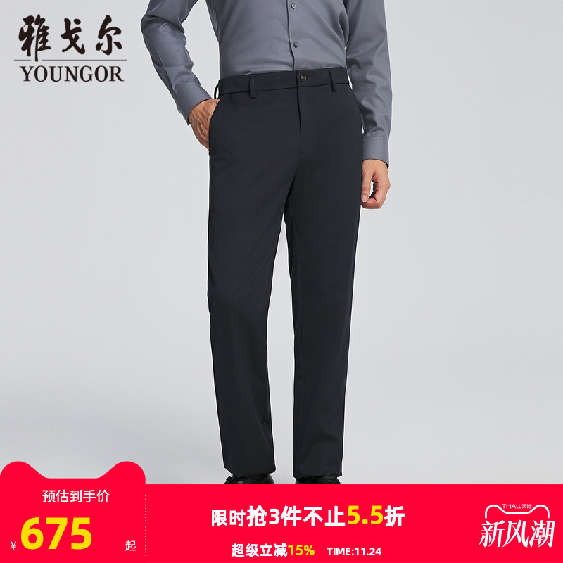 雅戈尔长裤休闲风休闲裤